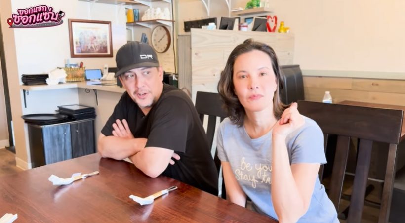 ชีวิตล่าสุด อดีตนักร้องดัง หลังหอบลูกไปอยู่อเมริกา เพราะผู้ใหญ่สั่งห้าม