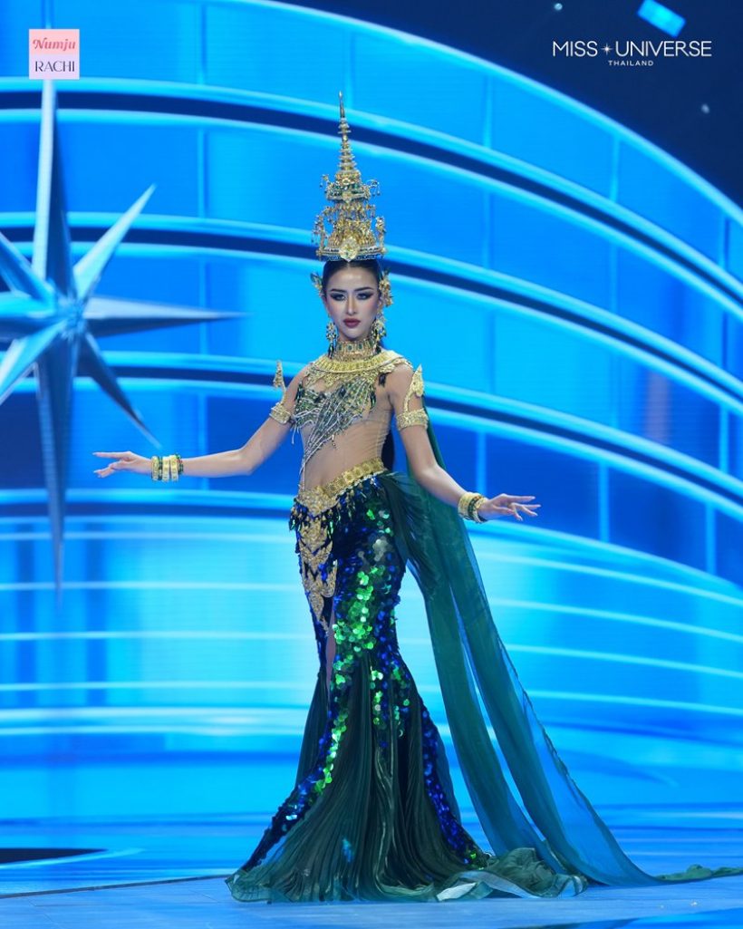 ประมวลภาพ MUT 2025 รอบชุดประจำชาติ สวยตระการตาสุดๆ