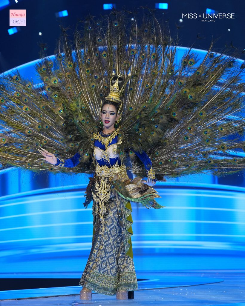ประมวลภาพ MUT 2025 รอบชุดประจำชาติ สวยตระการตาสุดๆ