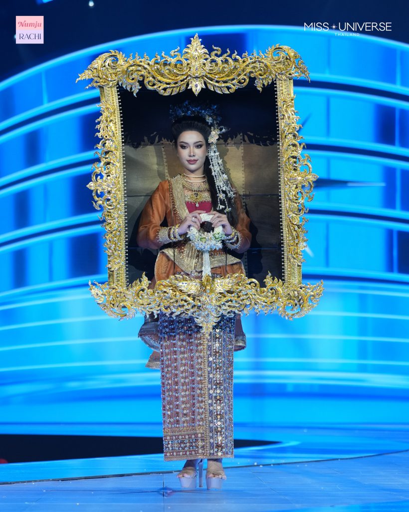 ประมวลภาพ MUT 2025 รอบชุดประจำชาติ สวยตระการตาสุดๆ