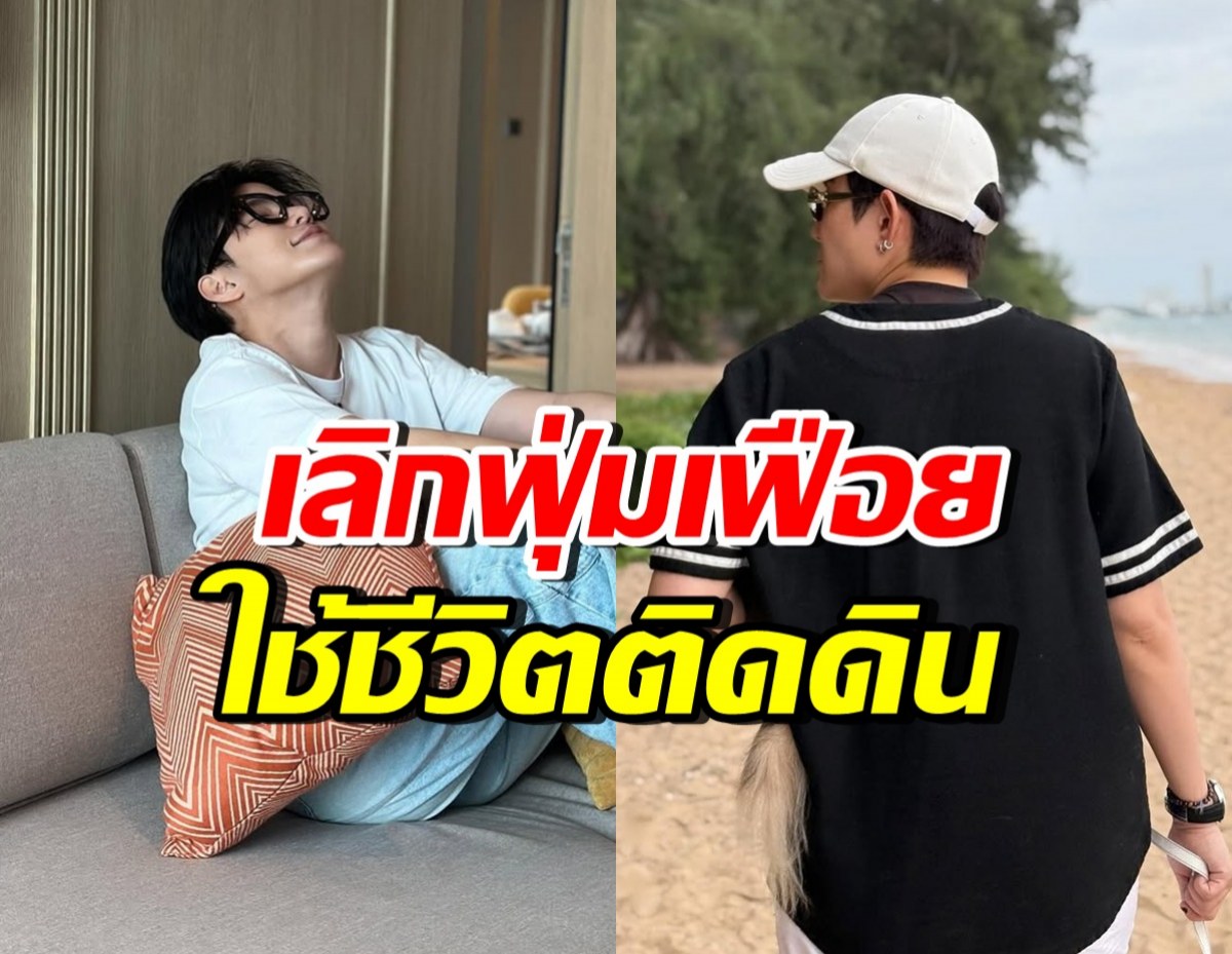 ไม่ฟุ่มเฟือยแล้ว! เธอคนนี้ปรับชีวิต นั่งกินข้าวข้างทางได้ชิลๆ