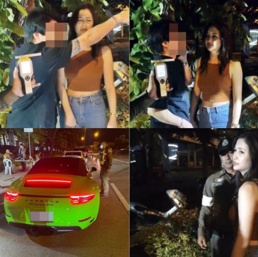 หลุดว่อนนางเอกดัง-ไฮโซหนุ่ม ขับรถหรูเข้าด่านไม่ยอมตรวจแอลฯ