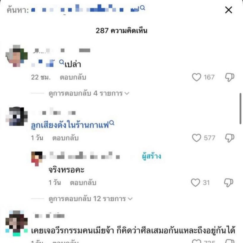 นาวินต้าร์ เคลื่อนไหวเเล้ว หลังโดนโยงเป็น ดาราด็อกเตอร์ขี้วีน!
