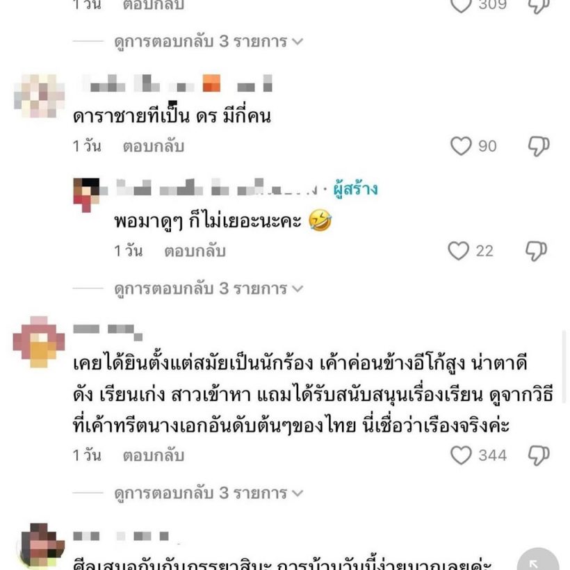 นาวินต้าร์ เคลื่อนไหวเเล้ว หลังโดนโยงเป็น ดาราด็อกเตอร์ขี้วีน!