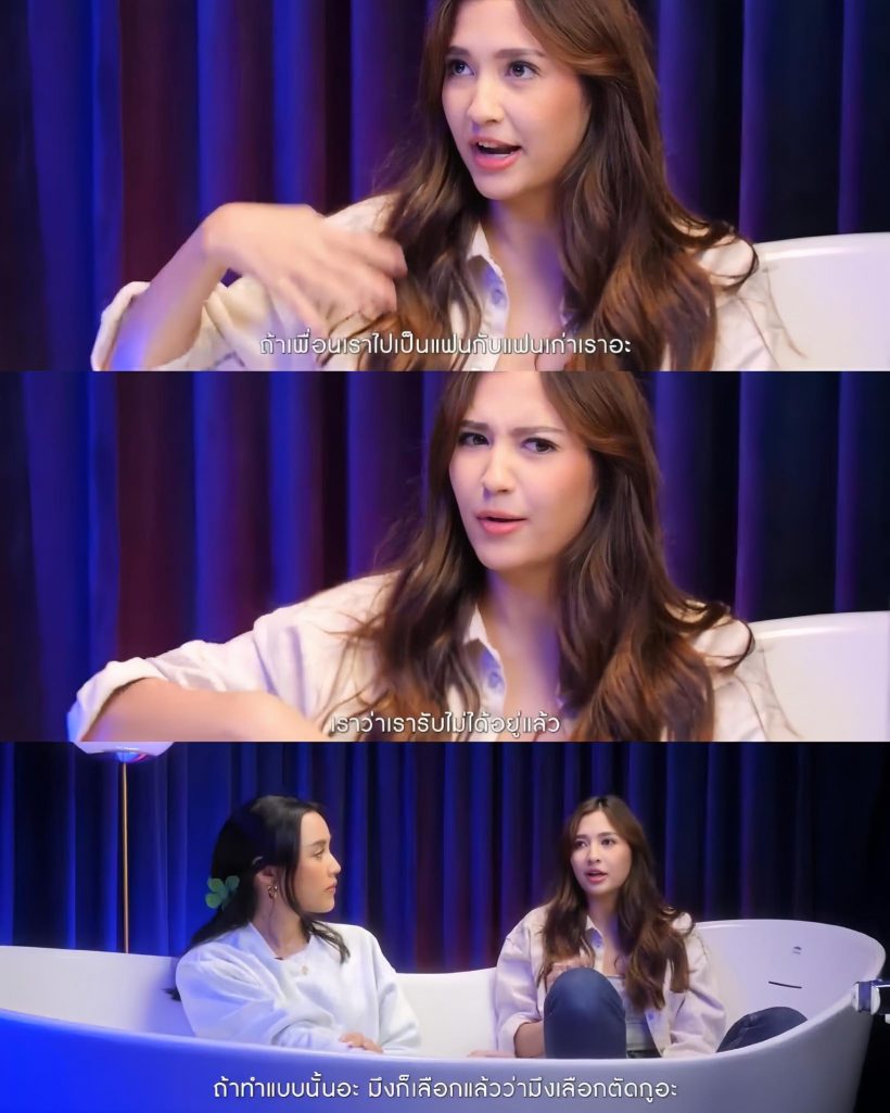ย้อนคำพูด มารี ไม่โอเคจริงๆ ถ้าเพื่อนสนิทจะไปคบเเฟนเก่า