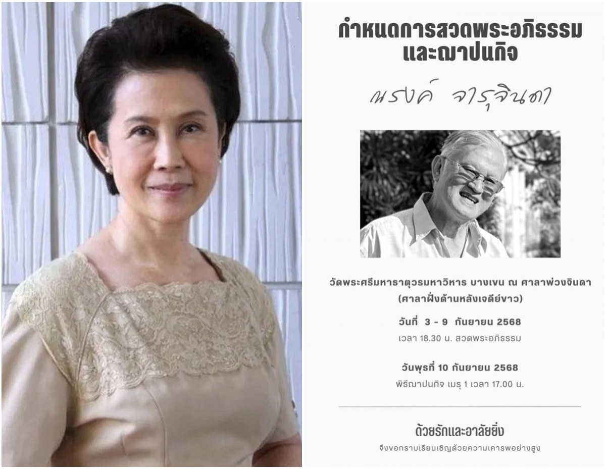 คุณย่าดวงดาว โพสต์เศร้า! สูญเสียพี่ชายอันเป็นที่รัก