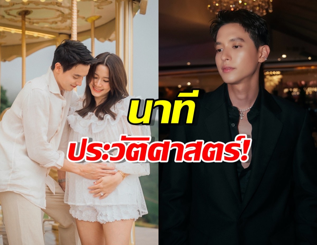 เจมส์ จิรายุ กลั้นน้ำตาไม่อยู่ เมื่อได้ยินสิ่งนี้ครั้งแรก!