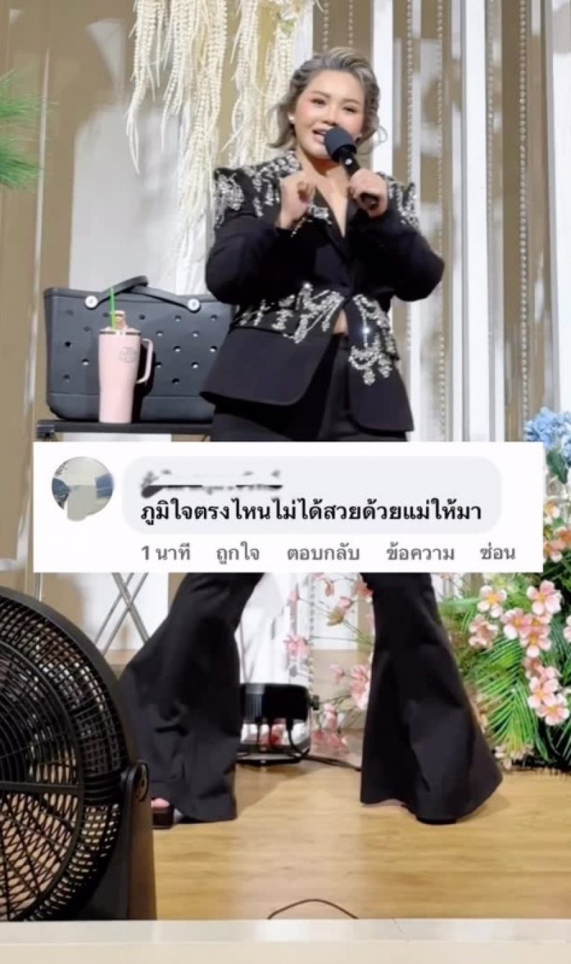 ศัลยกรรมก็ผิด!? นักร้องสาวดัง เปิดหน้าใหม่ แต่โดนแซะน่าภูมิใจตรงไหน
