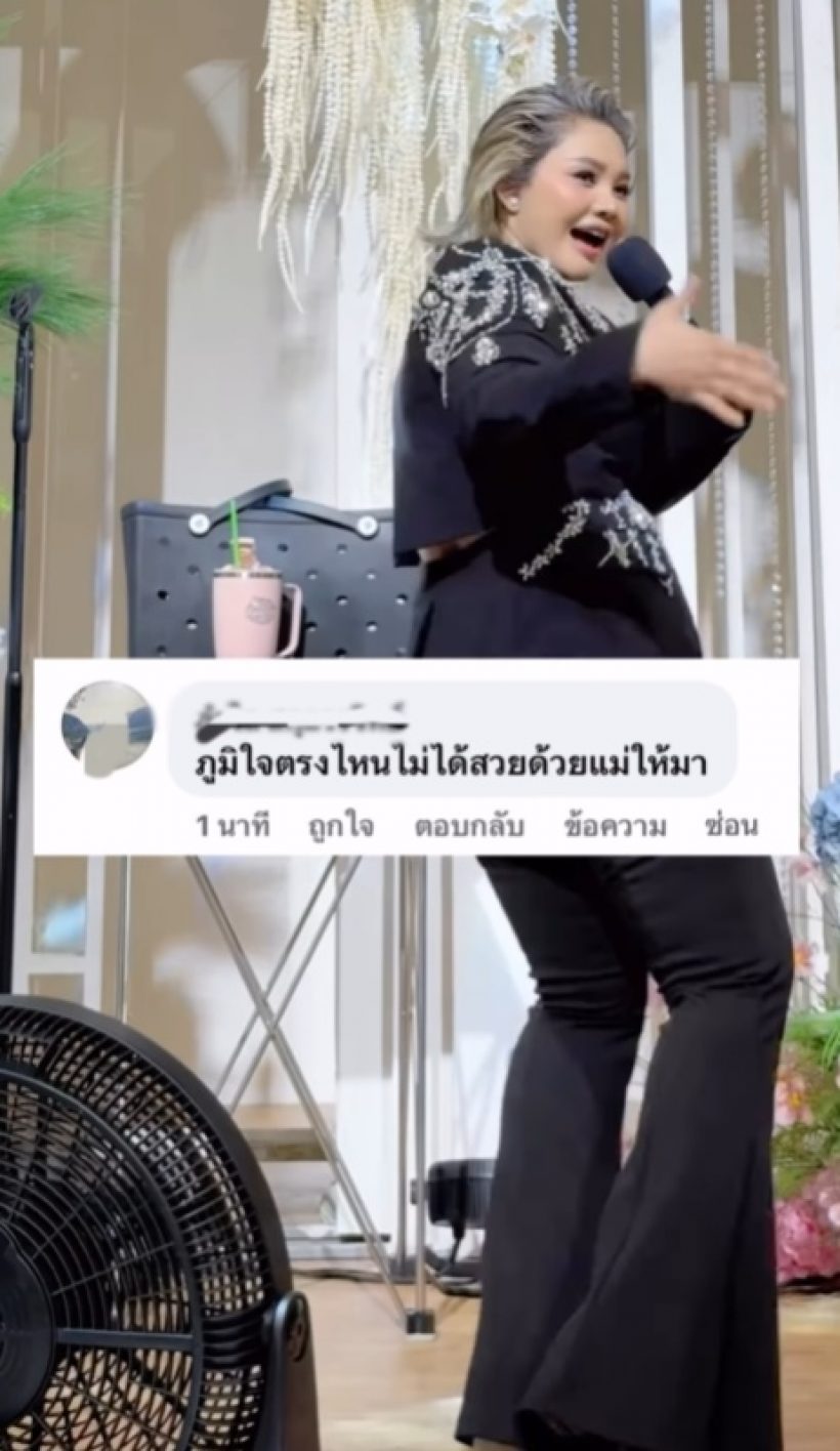 ศัลยกรรมก็ผิด!? นักร้องสาวดัง เปิดหน้าใหม่ แต่โดนแซะน่าภูมิใจตรงไหน