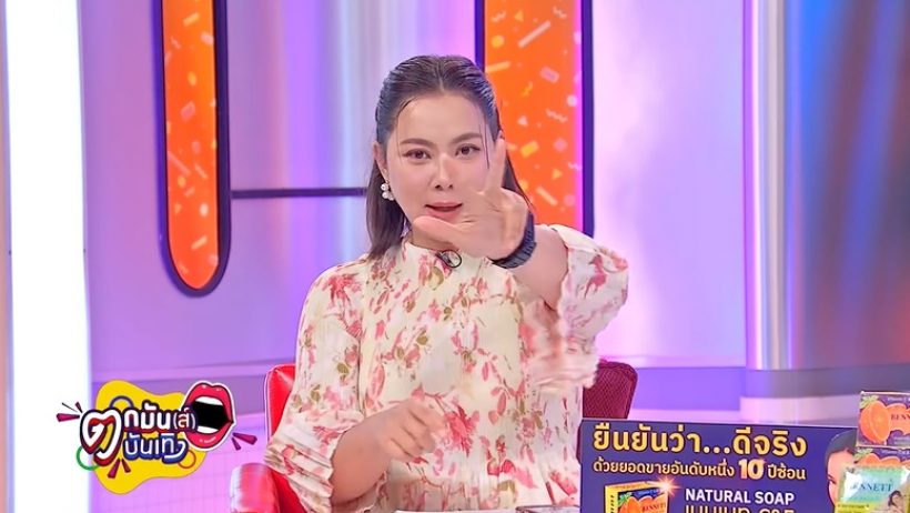 บุ๋ม ปนัดดา ใบ้เพิ่ม!! ตลกชื่อดัง ถือโฉนดที่ดินแทน อดีตพระอลงกต