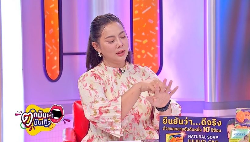 บุ๋ม ปนัดดา ใบ้เพิ่ม!! ตลกชื่อดัง ถือโฉนดที่ดินแทน อดีตพระอลงกต