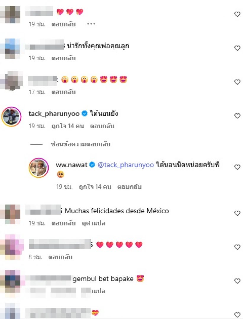 พระเอกซีรีส์วาย เผยโมเมนต์เป็นคุณพ่อเต็มตัว แทบไม่ได้นอน