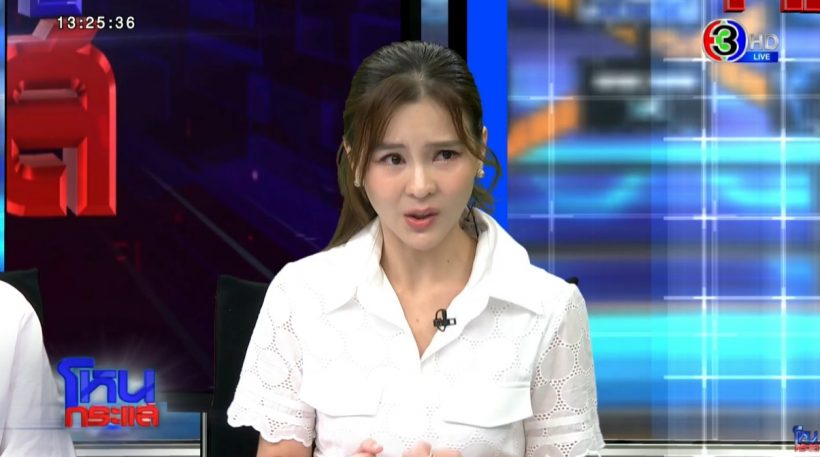 น้องสาวออม สุชาร์ งัดหลักฐาน ศสาโทรหา แอมป์ พิธาน ลั่น “เมตตาพี่เถอะ”
