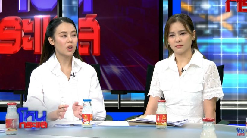 น้องสาวออม สุชาร์ งัดหลักฐาน ศสาโทรหา แอมป์ พิธาน ลั่น “เมตตาพี่เถอะ”