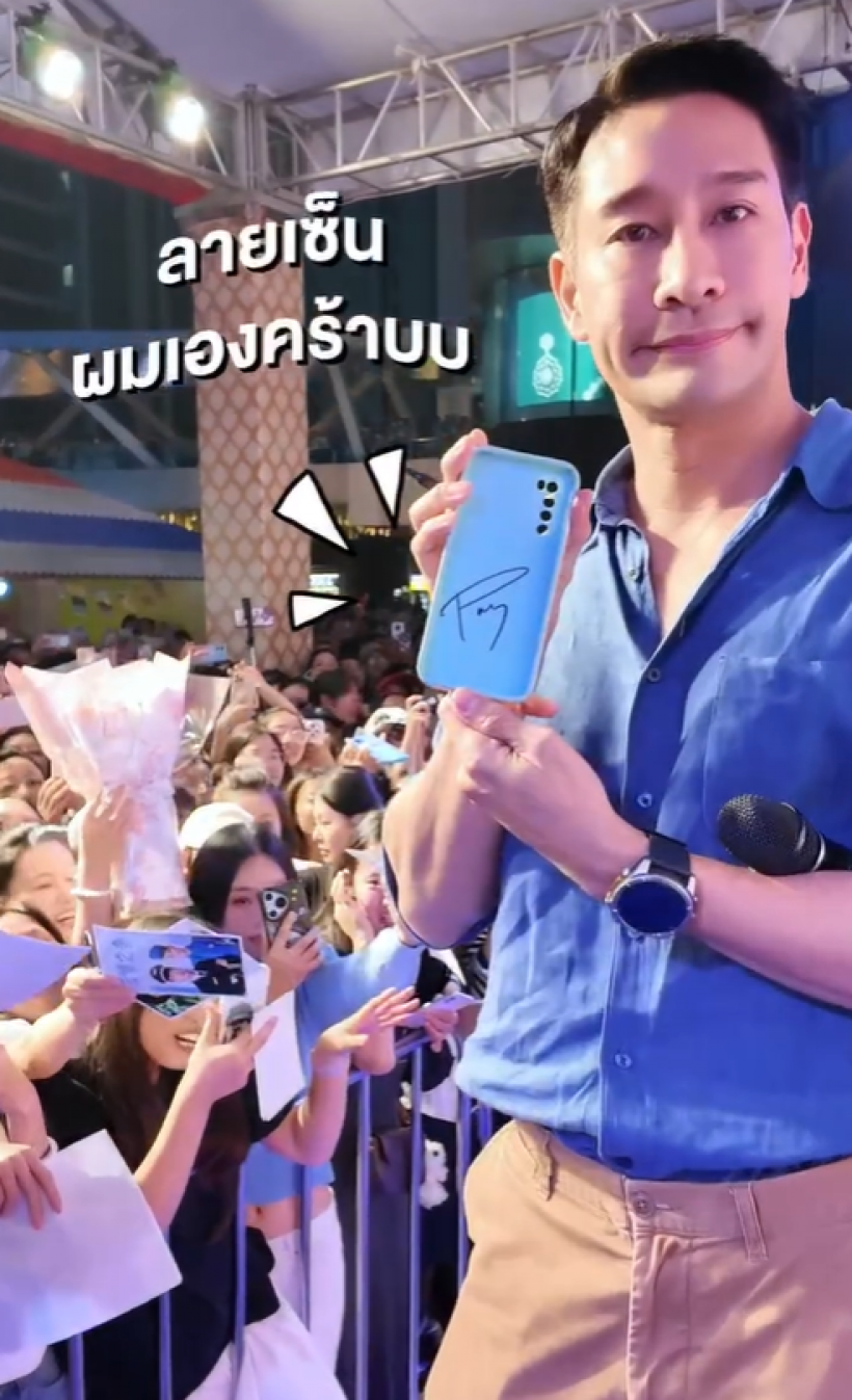 อีเว้นท์เเตก! พระเอกไทยโผล่จีน เเฟนๆเเห่ต้อนรับเพียบ
