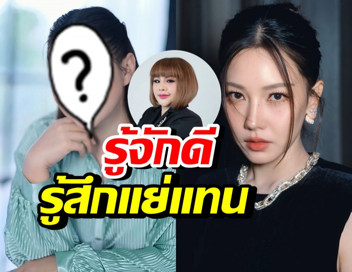 ดาราตัวแม่ ยืนยัน นุ่น วรนุช ไม่ใช่คนแบบที่ อ.อุ๋ย พูดแน่นอน