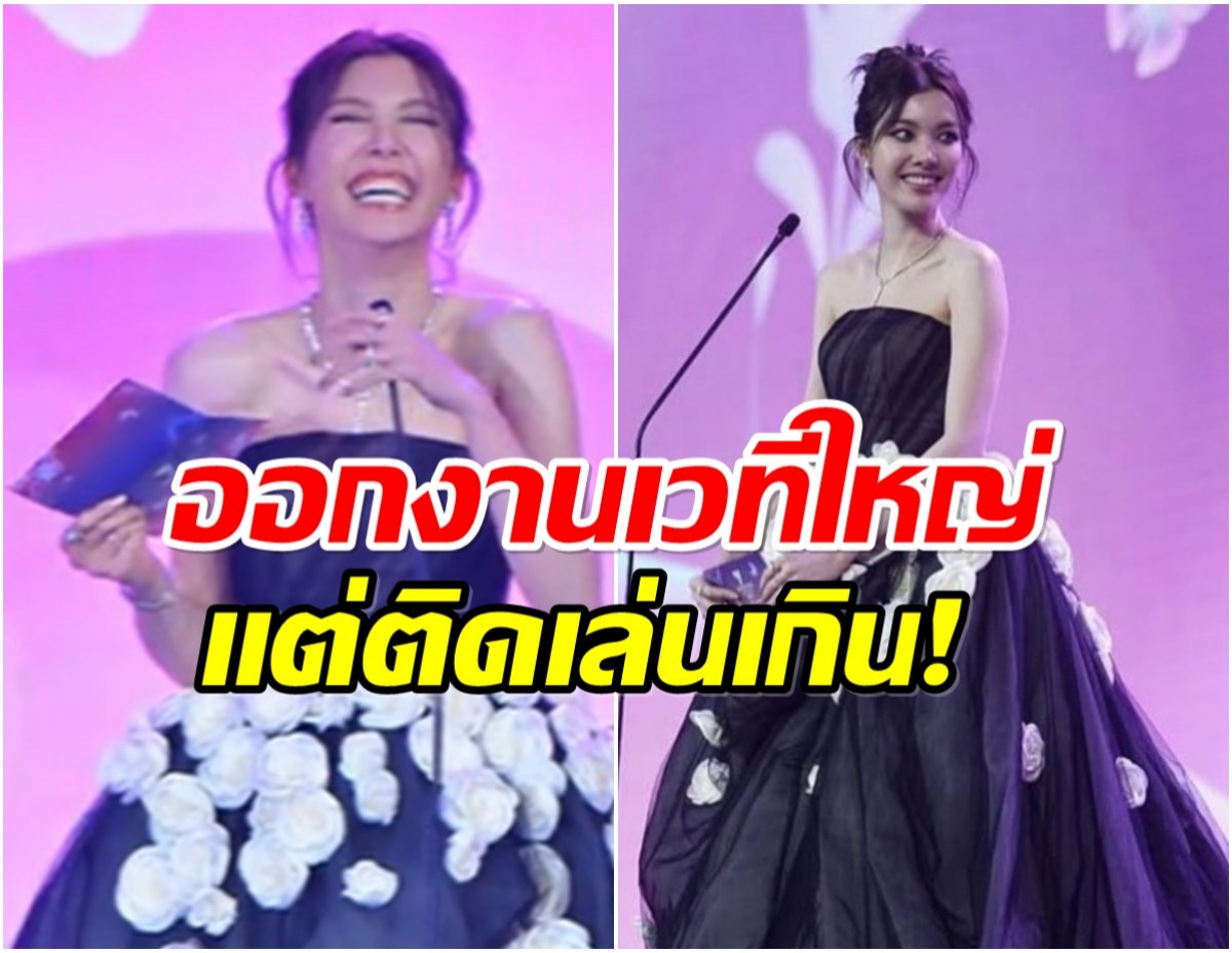 ออม กรณ์นภัส งานเข้า! ถูกมองติดเล่น ไม่มีความเป็นมืออาชีพ