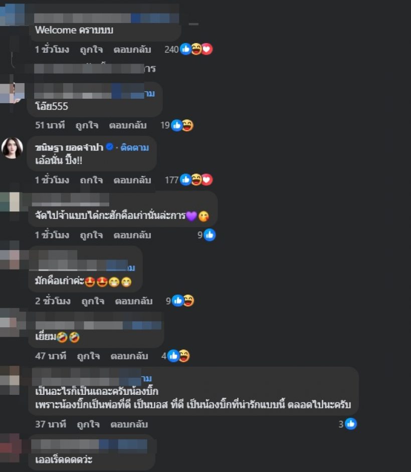 ฮือฮาทั้งวงการ! ดาราดัง ยุติการเป็นผู้ชาย ต่อไปนี้เป็นเกย์น้อย