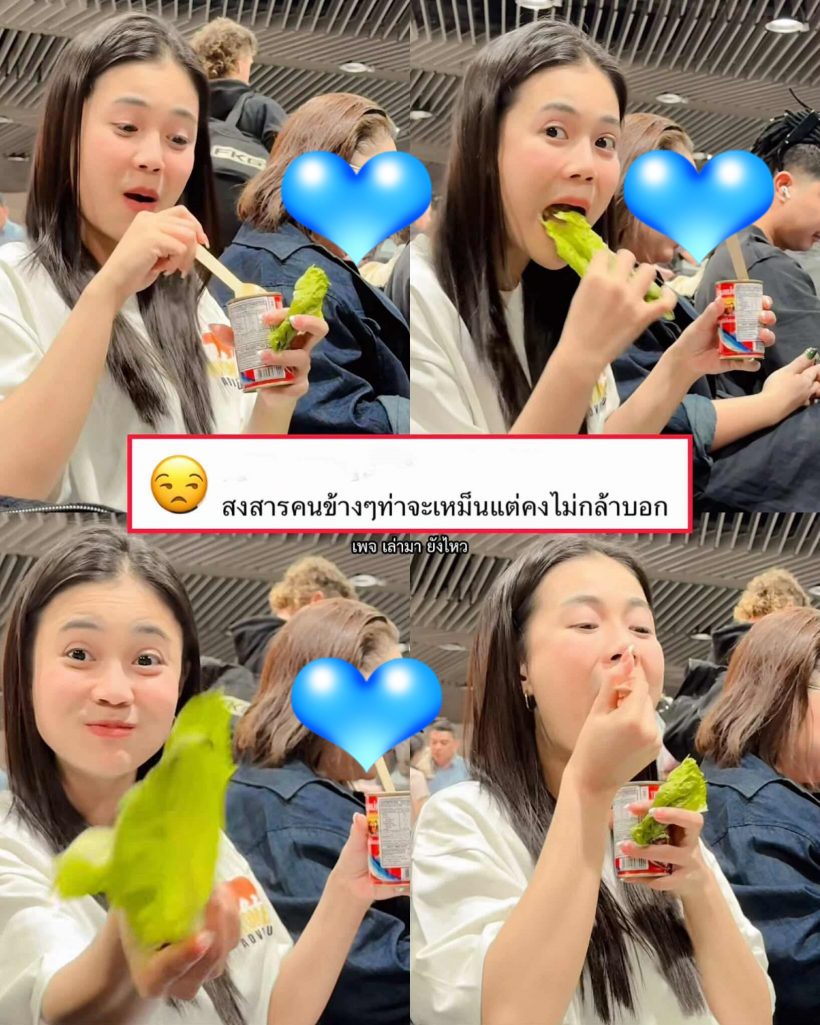 ชาวเน็ตเสียงแตก! ลำไย ไหทองคำ ทำแบบนี้ที่สนามบิน ผิดไหม?