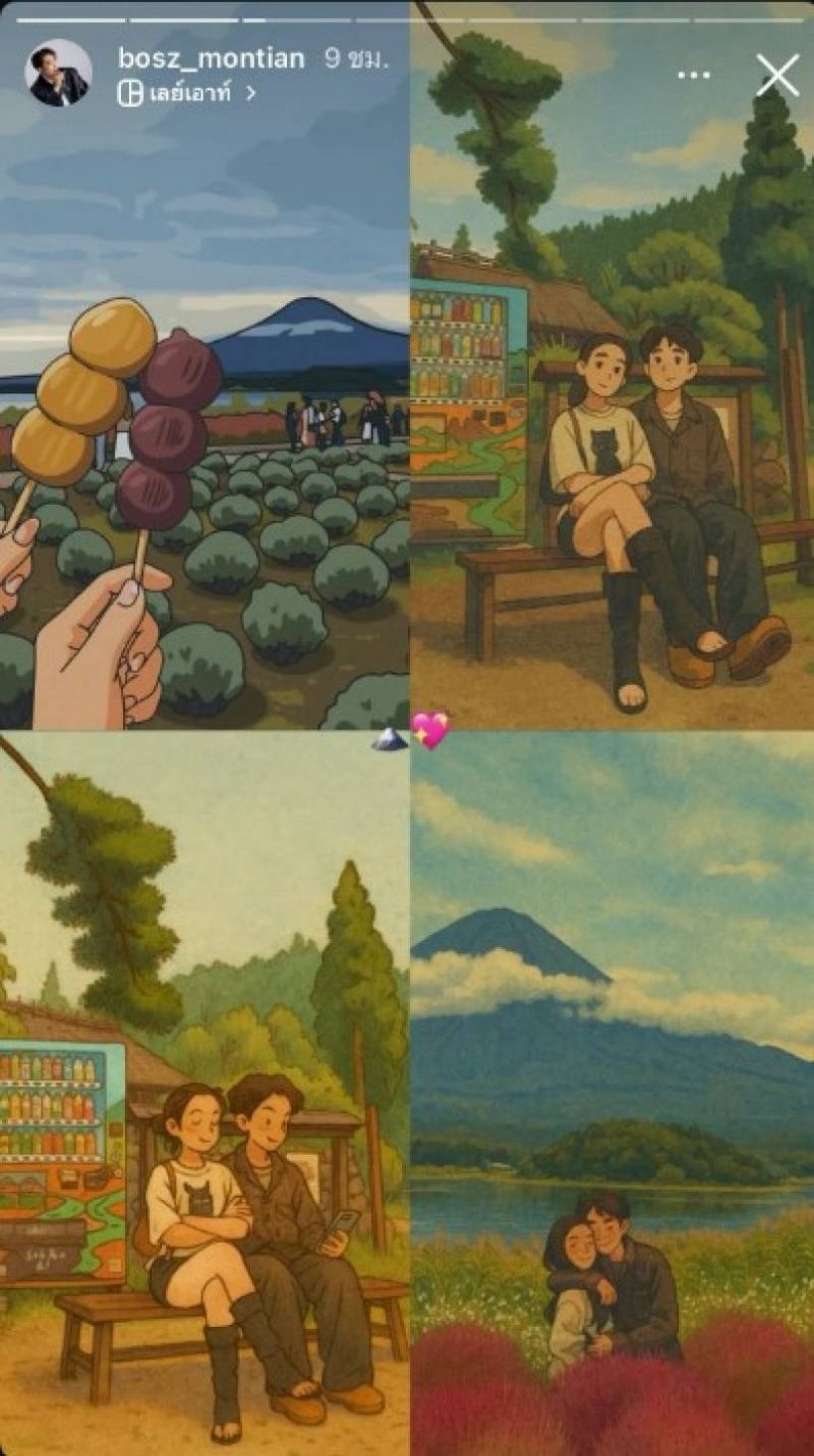 อุ๊ย! ชาวเน็ตจับตา ลำไย ไหทองคำ  เช็คอินสถานที่เดียวกับ บอส เอวหวาน?