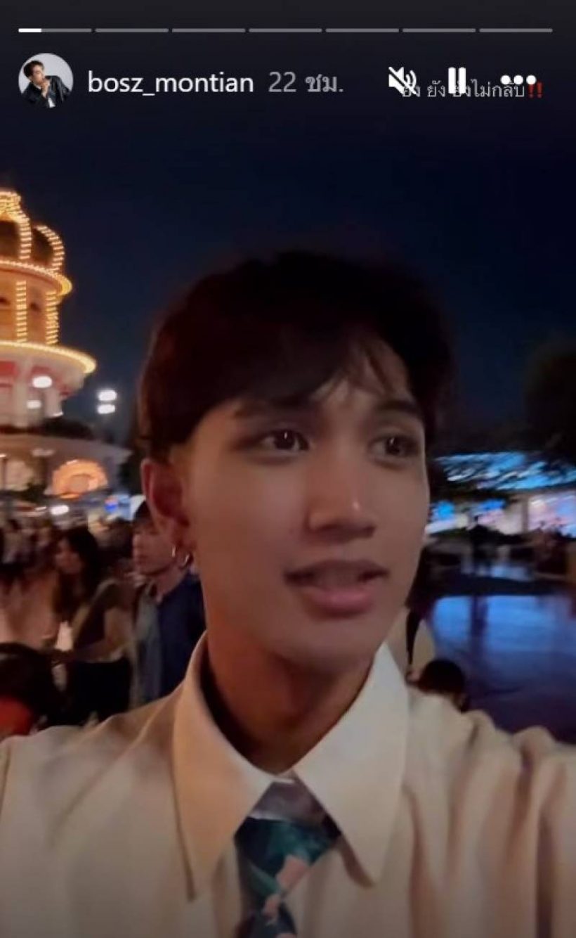 อุ๊ย! ชาวเน็ตจับตา ลำไย ไหทองคำ  เช็คอินสถานที่เดียวกับ บอส เอวหวาน?