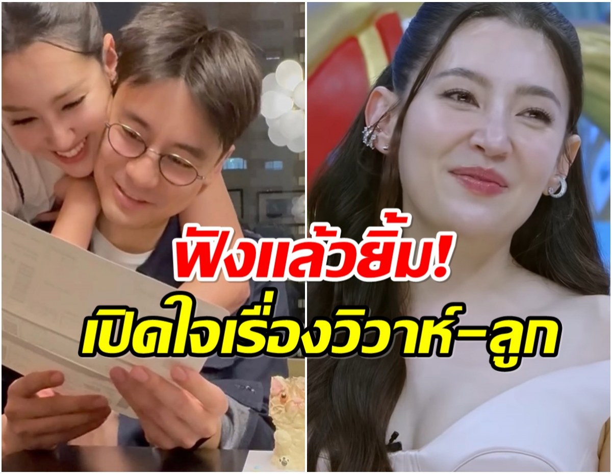 เบลล่า–วิล คุยกันเรื่องอนาคตแล้ว! ตอบเเบบนี้ลุ้นตัวโก่งเลย