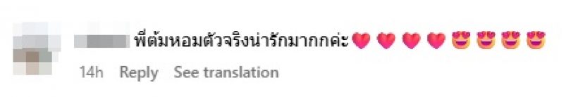 ดาราสาวคนนี้ สวยจนทำหลุดโฟกัส แทบไม่ได้มอง แจ็คสัน หวัง
