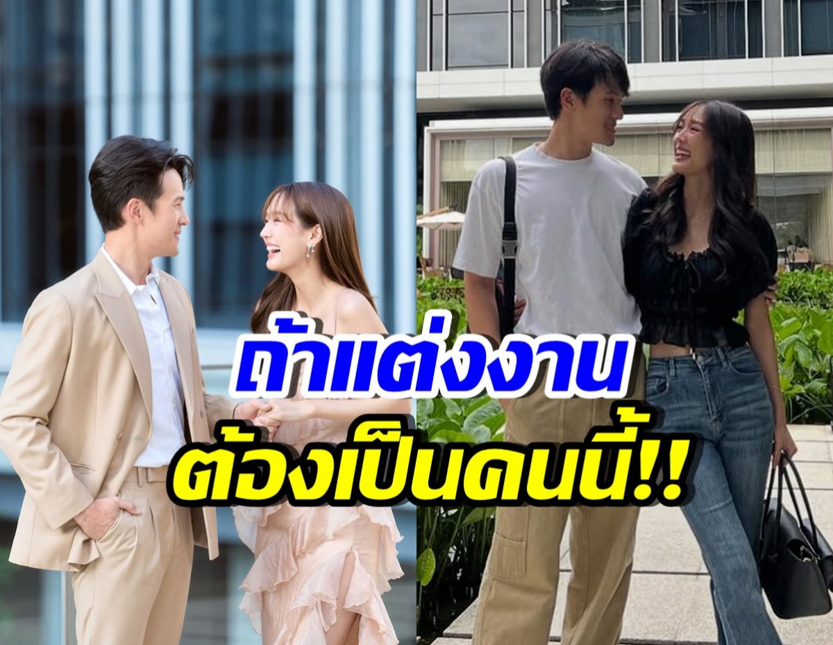 รักนี้ชัดเจนสุด! พระเอกดัง ยืนยันอยากมีอนาคตกับนางเอกคนนี้