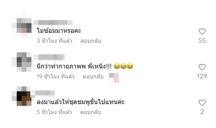 ชาวเน็ตเสียงแตก!ต้าเหนิง รำถวายคำชะโนด ลุคจึ้ง แต่โดนจับโป๊ะซ้อมน้อย?