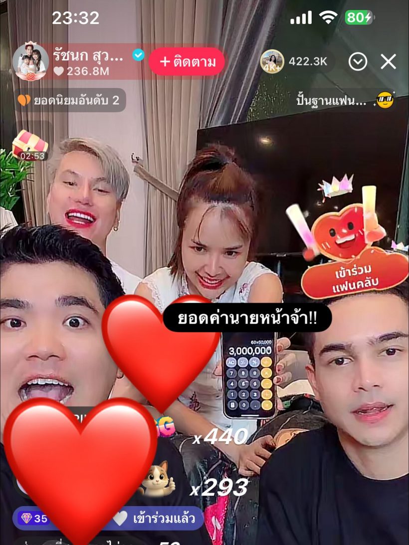 เกินไปแล้ว! หนุ่ม กรรชัย เอาแชมพูไปขายกับเจนนี่ 10 นาที ฟาด19 ล้าน!