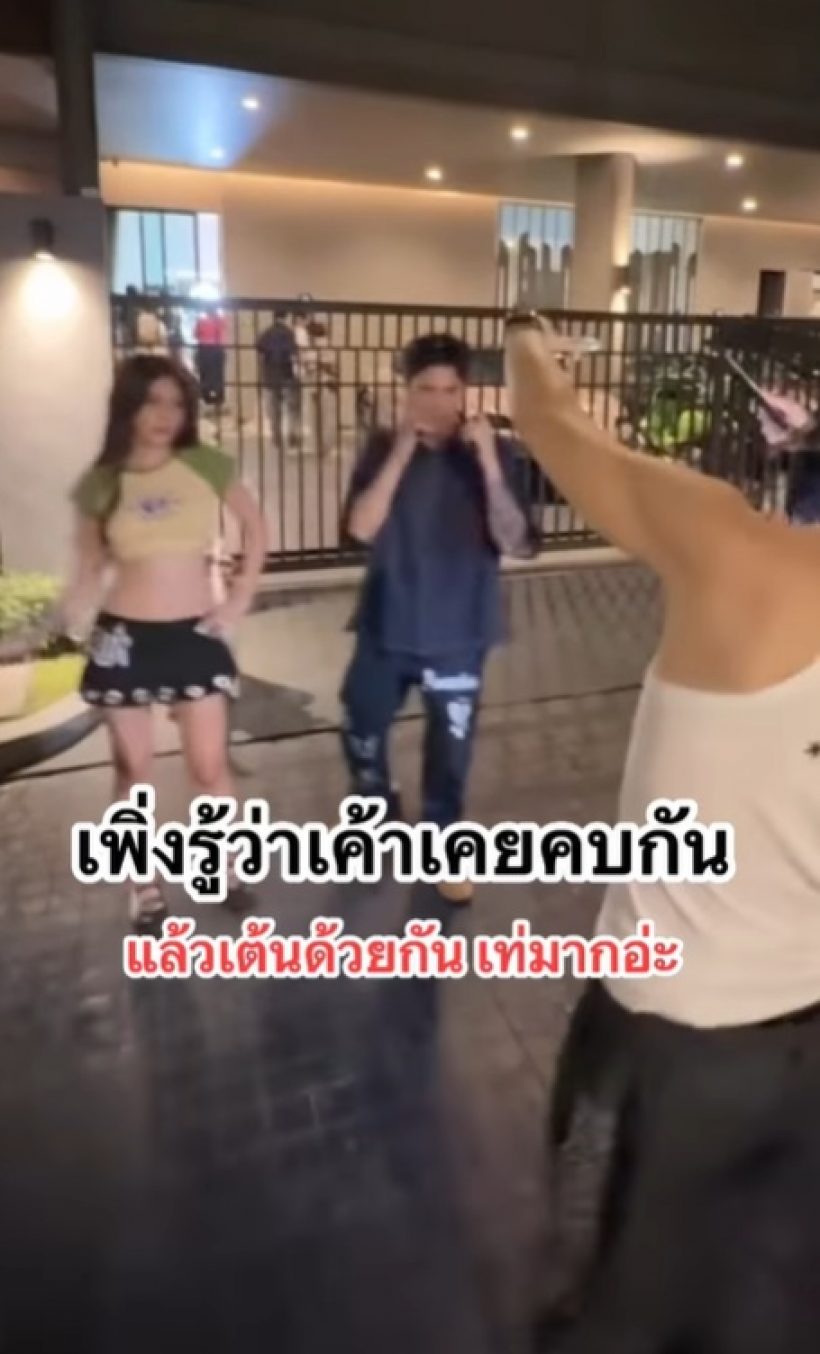 ชาวเน็ตฮือฮา!! เพิ่งรู้คู่นี้ เคยคบกัน รีเทิร์นอีกครั้งก็ไปกันรอด