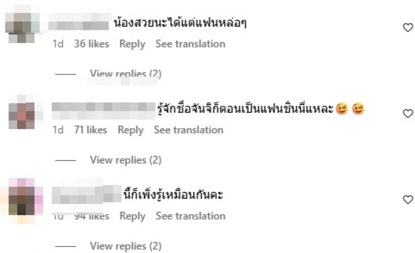 ชาวเน็ตฮือฮา!! เพิ่งรู้คู่นี้ เคยคบกัน รีเทิร์นอีกครั้งก็ไปกันรอด
