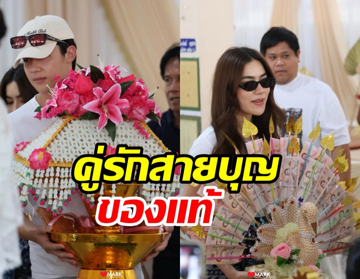 น่ารักมาก! คู่รักน้อยสีเกี่ยวก้อยทำบุญกฐินใหญ่ ซ่อมหลังคาโบสถ์