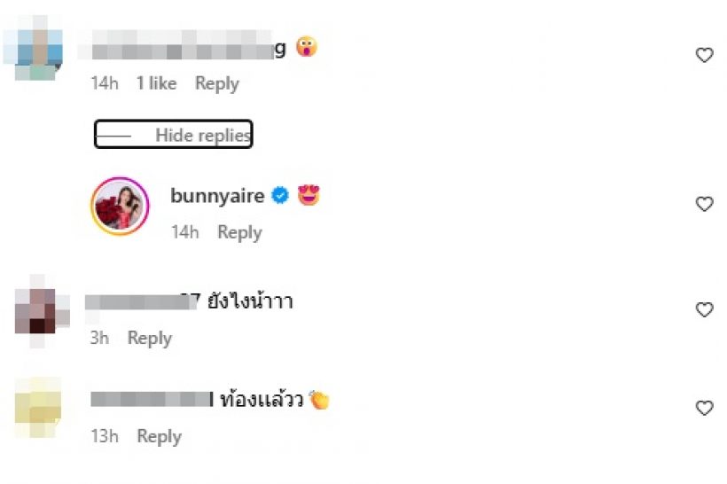 ชาวเน็ตจับผิด ดาราสาวดังคนนี้ กำลังมีเบบี๋แล้วหรือเปล่า