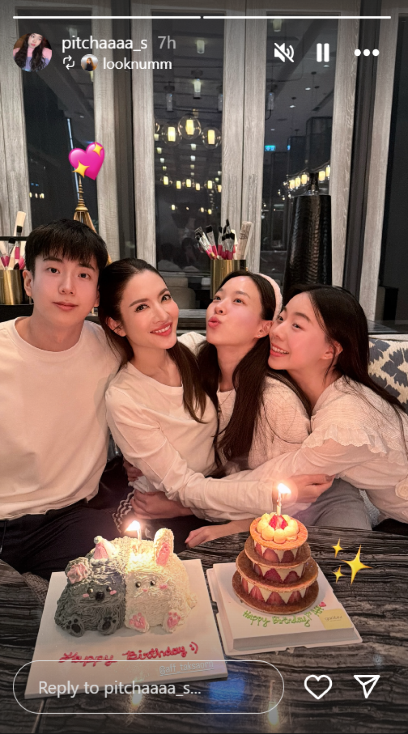 เเอฟ ทักษอร ยิ้มเเก้มปริ ถูกพี่น้องนนกุล เซอร์ไพรส์วันเกิดสุดน่ารัก