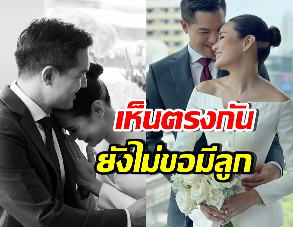 ดาราสาวดัง ยืนยันคำเดิมไม่ขอมีลูกในยุคนี้ เผยแม่เข้าใจแล้ว