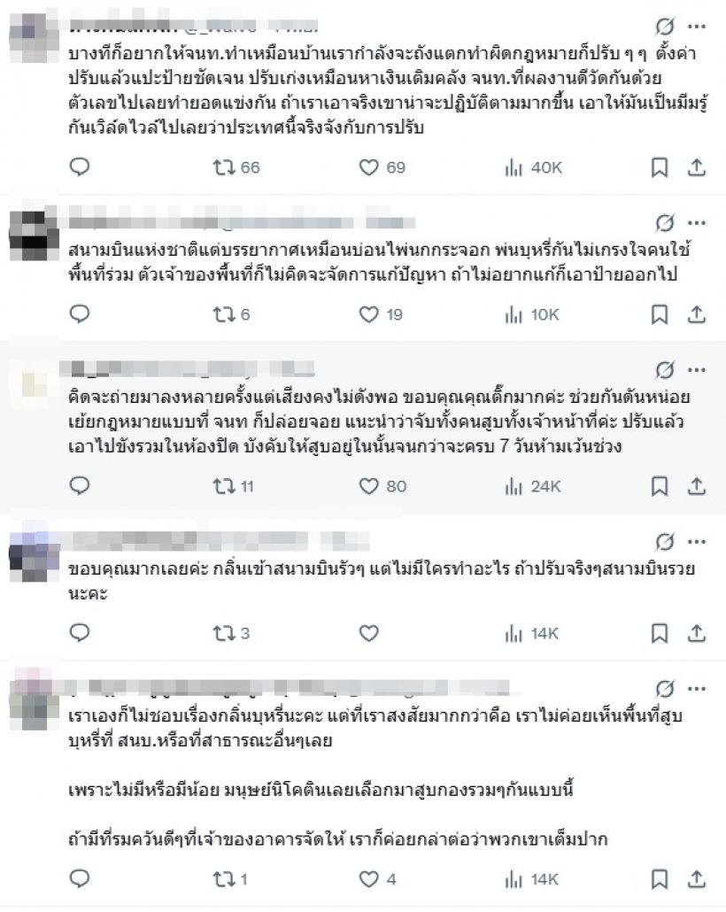 ไม่ได้จะฟาด! ติ๊ก เจษฎาภรณ์ โพสต์ถามอยากรู้มีป้ายไว้ทำไม?