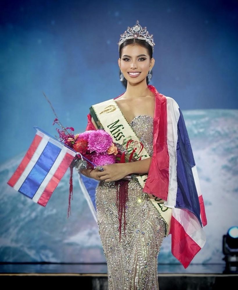 ทำสำเสร็จแล้ว! น้ำเหนือ วารี คว้ามงกุฎ Miss Earth Fire 2025