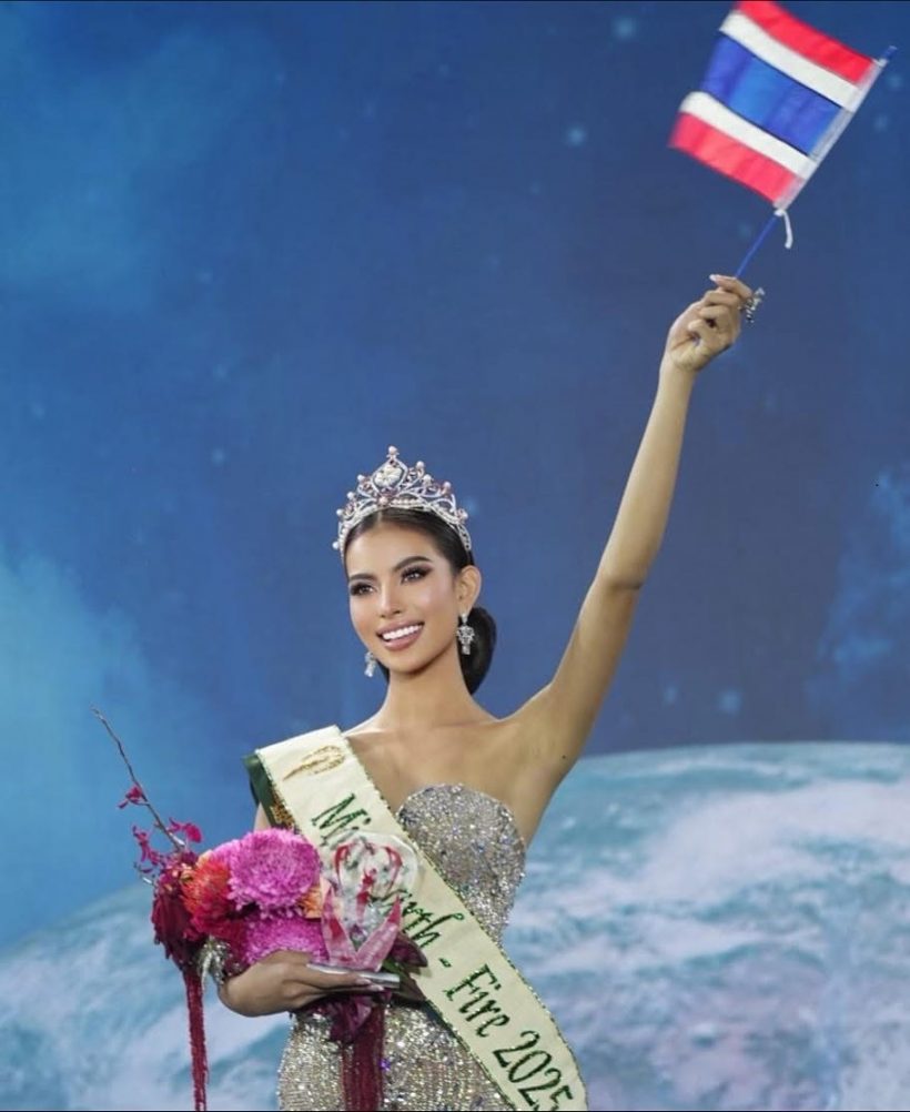 ทำสำเสร็จแล้ว! น้ำเหนือ วารี คว้ามงกุฎ Miss Earth Fire 2025