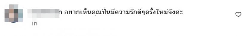 แม่ลูก3คนนี้ โสดมานาน จนแฟนๆอยากเห็นรักครั้งใหม่
