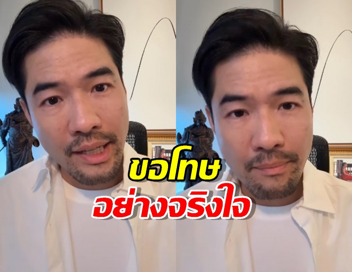 วู้ดดี้ ขอโทษอย่างใจจริง ปมดราม่า ด้อยค่านมไทย