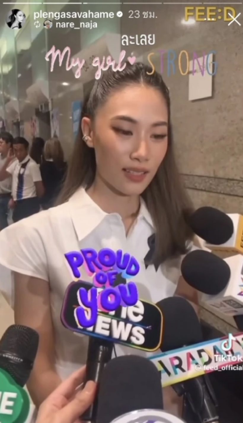 ส่องมู้ด เพลง ชนม์ทิดา หลังวิวาห์ล่ม เล่นเอาเรียกยอดไลก์!