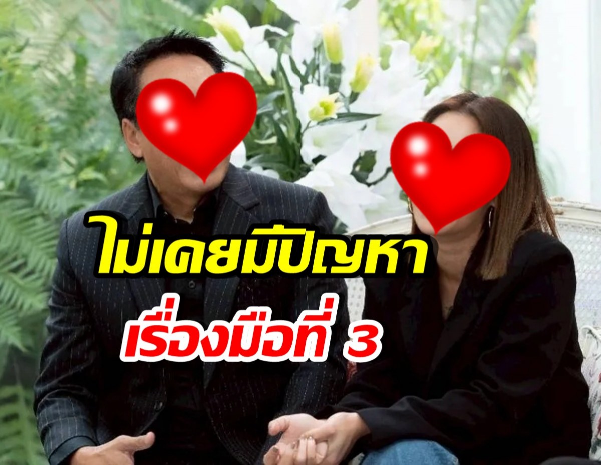 ดาราหนุ่มคนนี้ ไม่ควรมีคนเดียวโลก ทัศนคติดีมาก เรื่องสาวอื่น