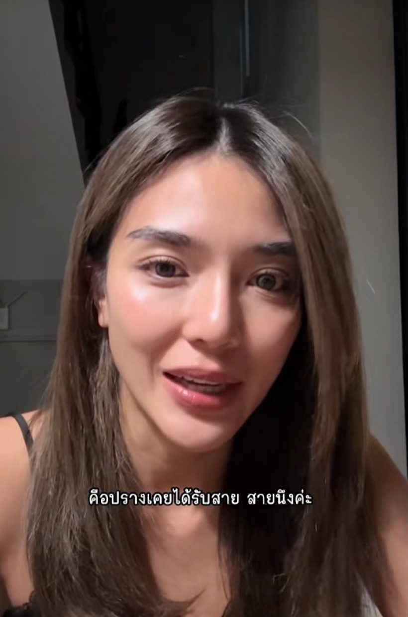 ทัวร์ลงยับ! เลดี้ปราง เล่าเบื้องหลังเพลงใหม่ ที่มาจากชีวิตจริง