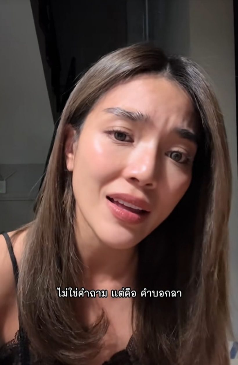 ทัวร์ลงยับ! เลดี้ปราง เล่าเบื้องหลังเพลงใหม่ ที่มาจากชีวิตจริง