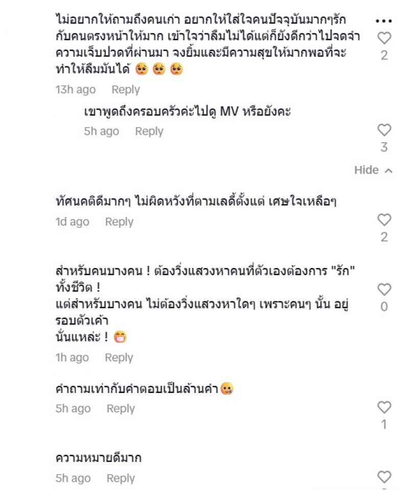 ทัวร์ลงยับ! เลดี้ปราง เล่าเบื้องหลังเพลงใหม่ ที่มาจากชีวิตจริง