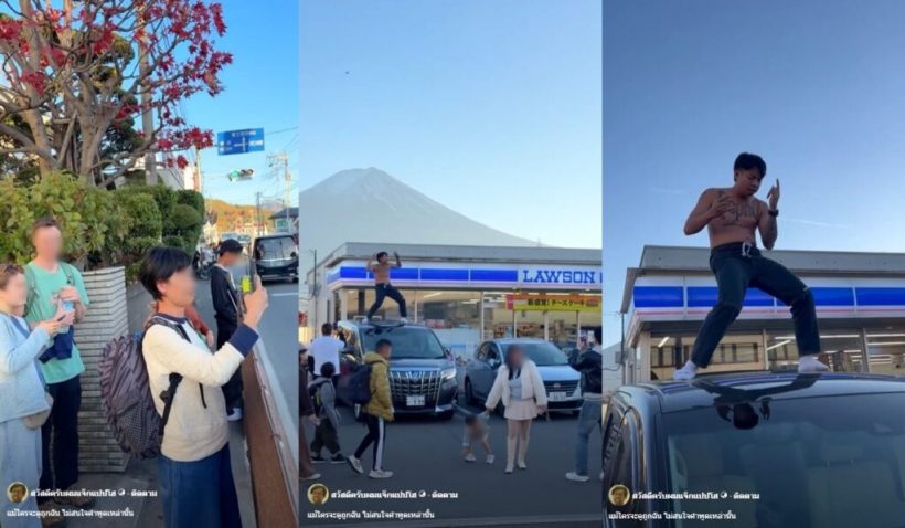ภรรยาเคลื่อนไหวด่วน แจ็กแปปโฮโดนถล่มเละ เพราะปีนหลังคารถเต้นที่ญี่ปุ่น
