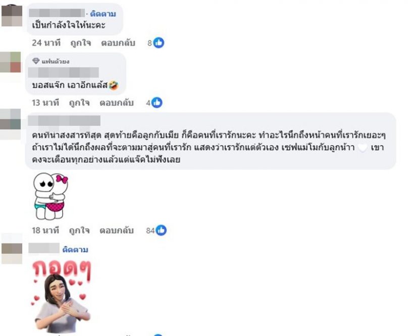 ภรรยาเคลื่อนไหวด่วน แจ็กแปปโฮโดนถล่มเละ เพราะปีนหลังคารถเต้นที่ญี่ปุ่น