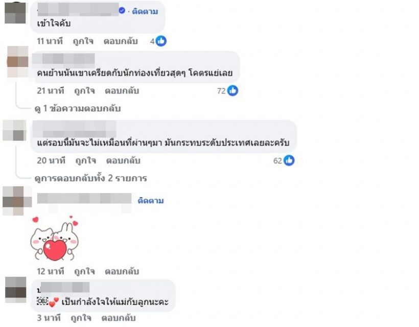 ภรรยาเคลื่อนไหวด่วน แจ็กแปปโฮโดนถล่มเละ เพราะปีนหลังคารถเต้นที่ญี่ปุ่น