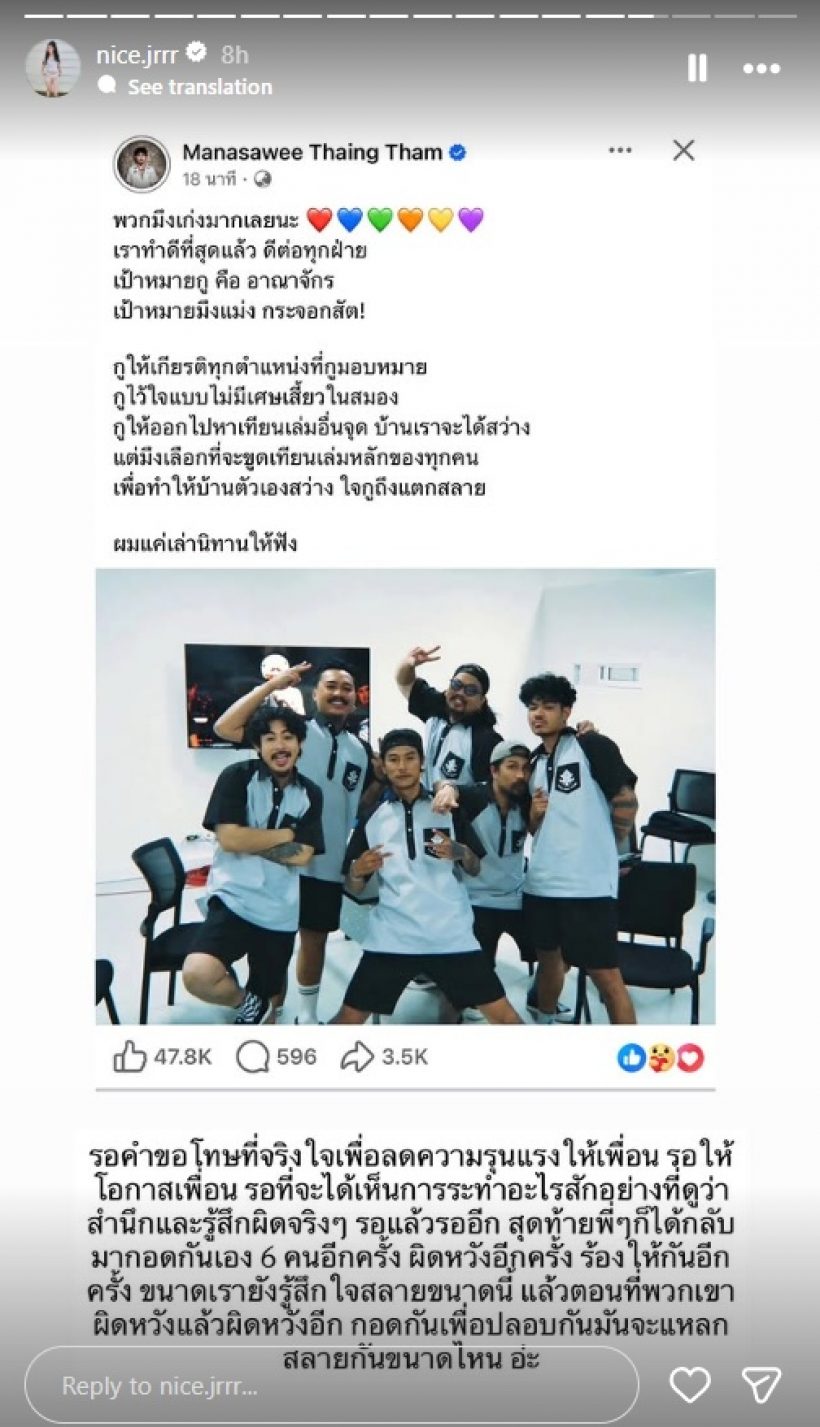 ภรรยาดิ๊ว-ซาบอล เผยอีกมุมที่หลายคนไม่รู้ สงสารสามีมาก